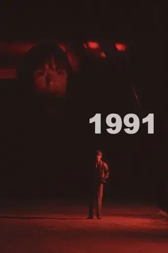 1991-2023