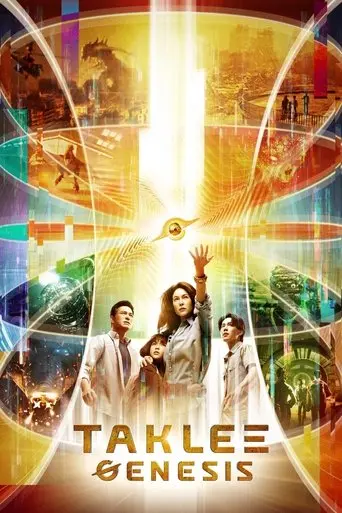 taklee-genesis-x-worlds-collide-2024