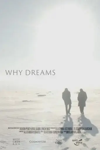 why-dreams-2021