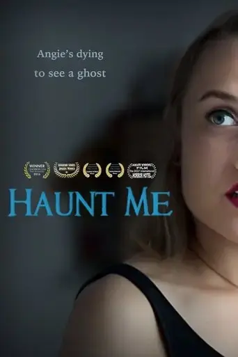 haunt-me-2017