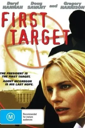 first-target-2000