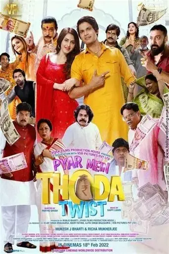 pyar-mein-thoda-twist-2022