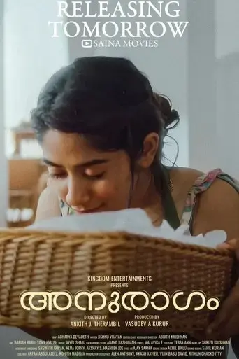 anuragam-2023