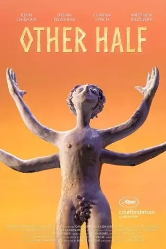 other-half-2021