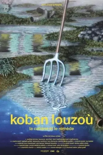koban-louzou-2022