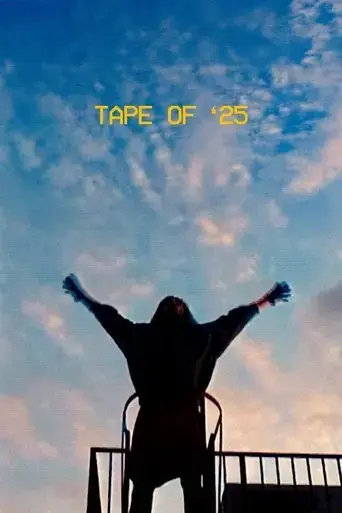 tape-of-25-2025