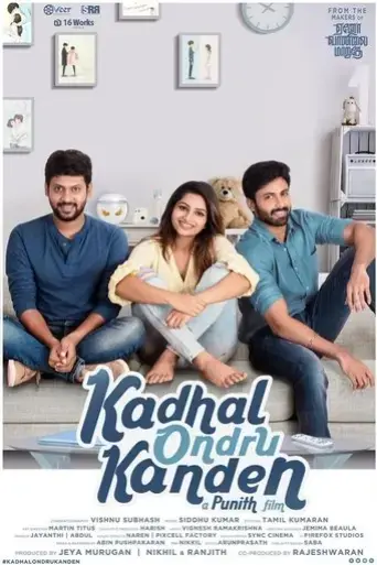 kadhal-onru-kanden-2020