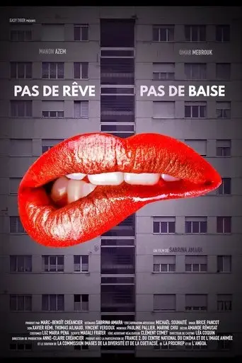 pas-de-reve-pas-de-baise-2016