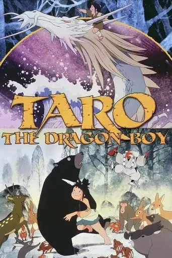 tatsu-no-ko-taro-1979