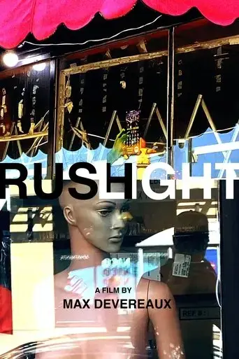 rush-light-2025
