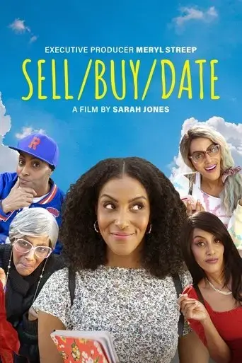 sell-buy-date-2022