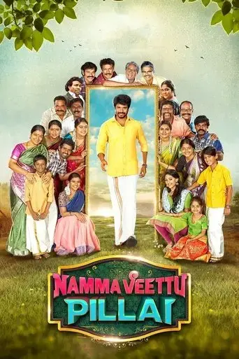 namma-veettu-pillai-2019