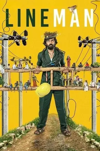 lineman-2024