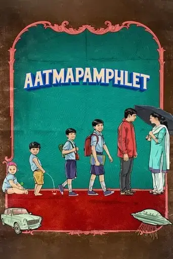 aatmapamphlet-2023