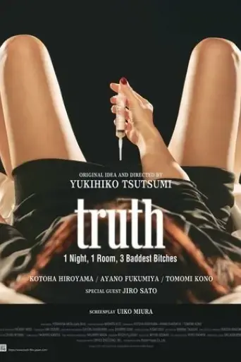 truth-1-night-1-room-3-baddest-bitches-2022