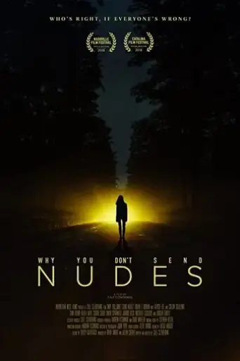 why-you-don-t-send-nudes-2018