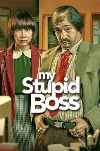 my-stupid-boss-2016