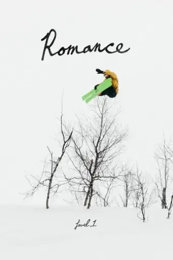romance-2019