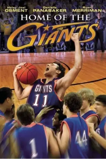 home-of-the-giants-2007