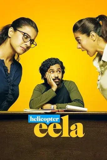 helicopter-eela-2018