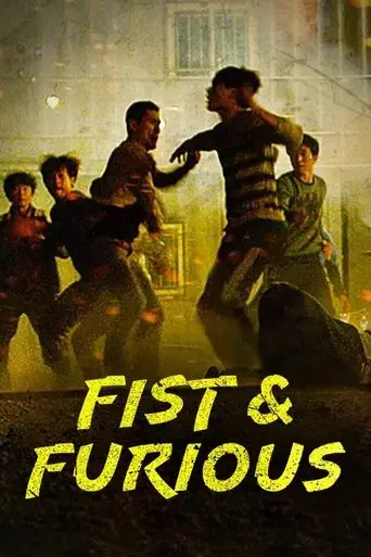 fist-furious-2019