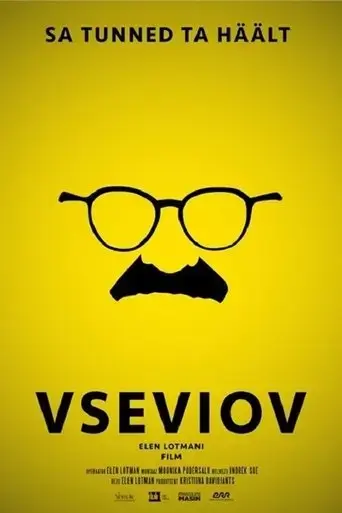 vseviov-2020