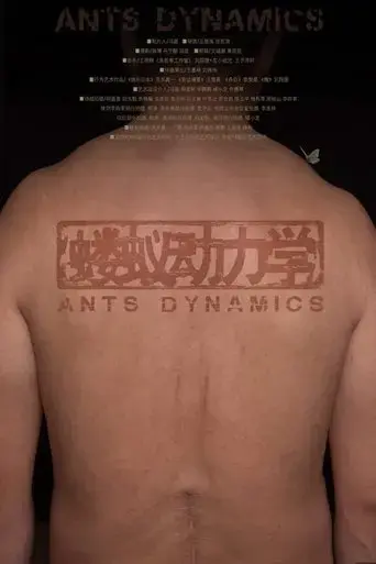 lou-yi-dong-li-xue-2020