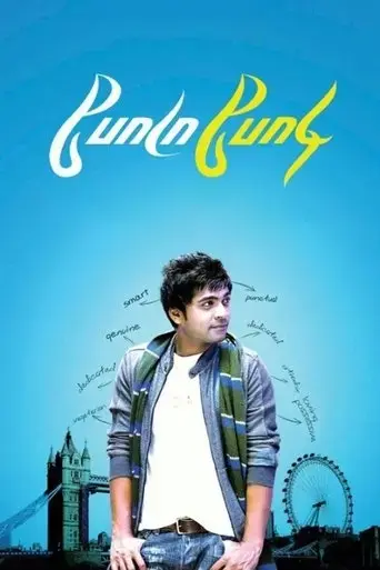 podaa-podi-2012