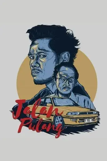 a-way-to-home-2017