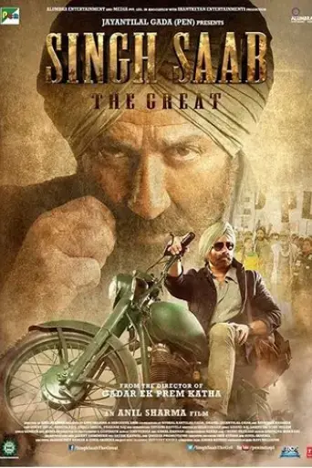 singh-saab-the-great-2013
