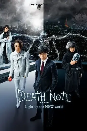 death-note-light-up-the-new-world-2016