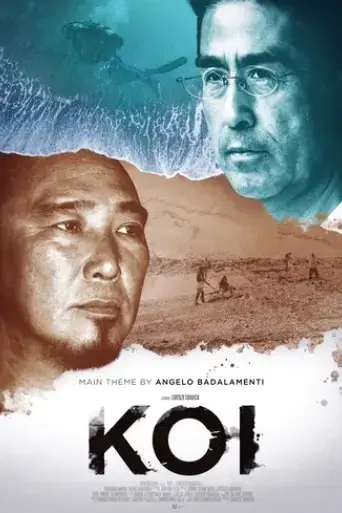 koi-2019