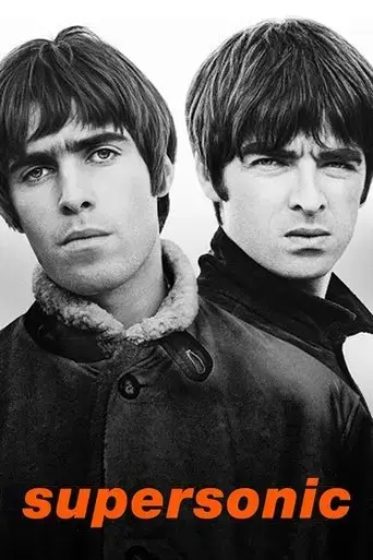 oasis-supersonic-2016