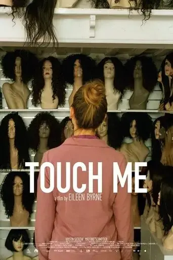 touch-me-2019