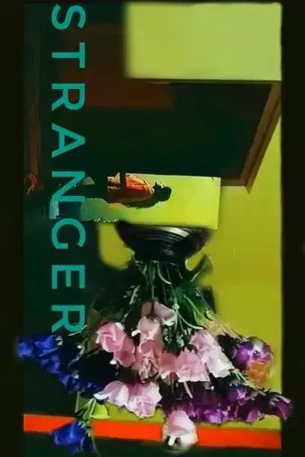 stranger-2021