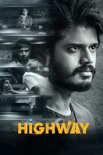highway-2022