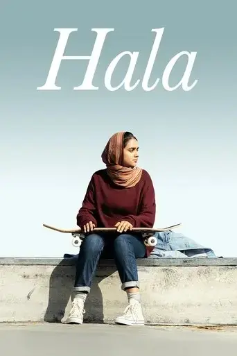 hala-2019