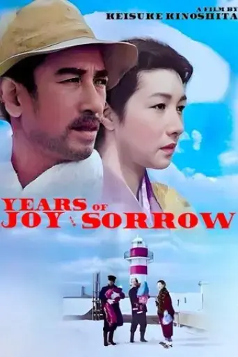 times-of-joy-and-sorrow-1957