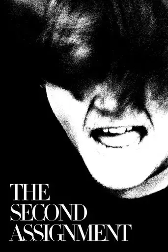 the-second-assignment-2025