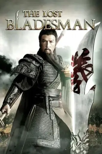 the-lost-bladesman-2011