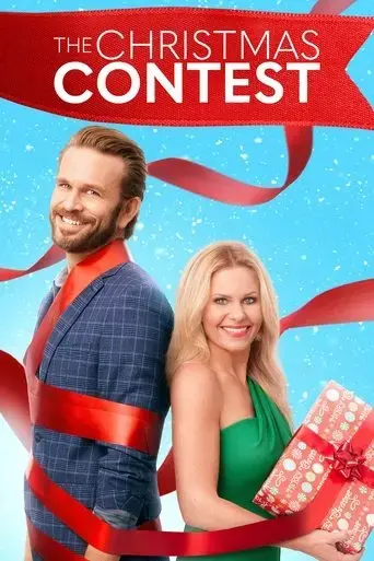 the-christmas-contest-2021
