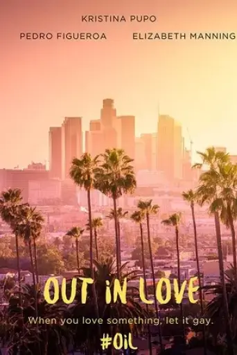 out-in-love-2020