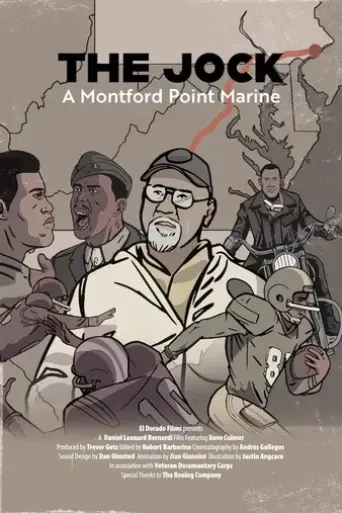 the-jock-a-montford-point-marine-2023