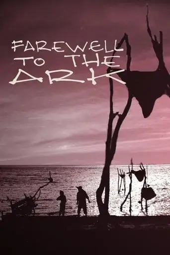 farewell-to-the-ark-1984