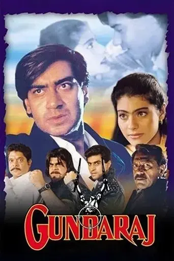 gundaraj-1995