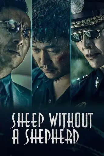 sheep-without-a-shepherd-2019