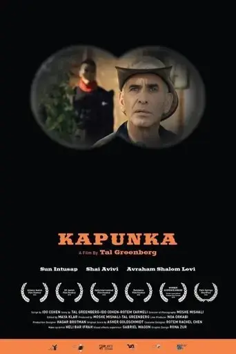 kapunka-2015