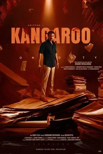 kangaroo-2024