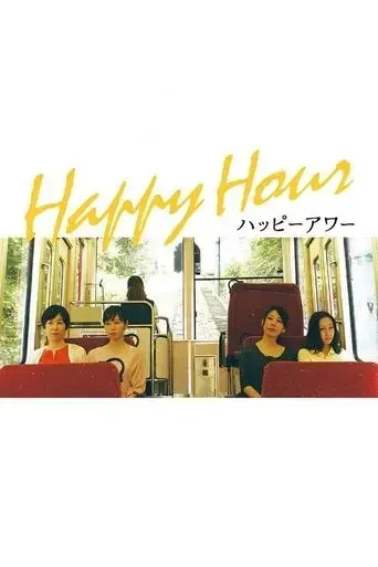 happy-hour-2015