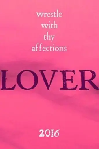 lover-2016